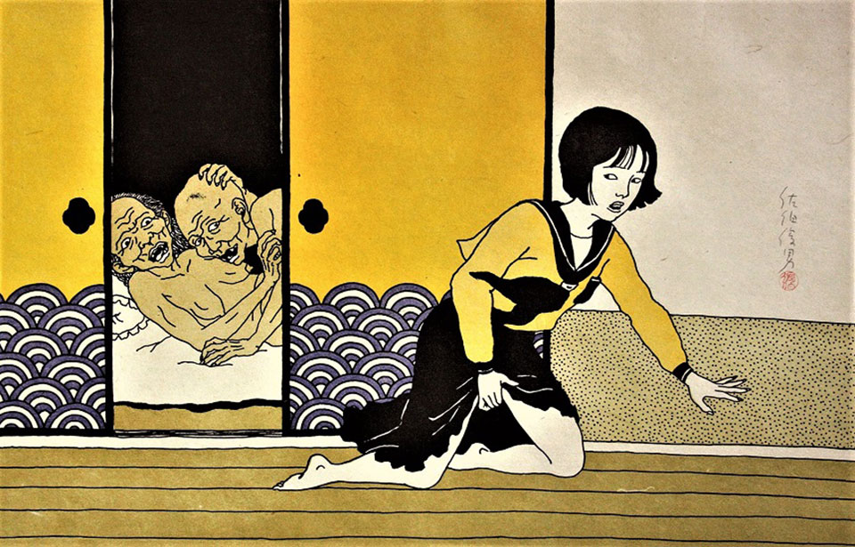 © toshio saeki courtesy arts factory