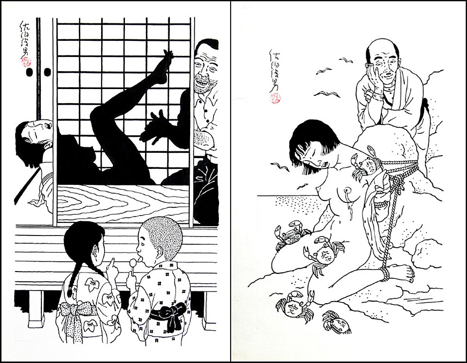 © toshio saeki courtesy arts factory